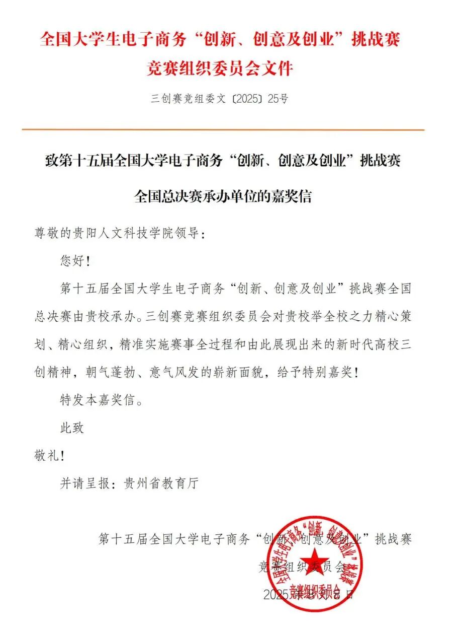 微信图片_2025-08-29_161412_647.jpg