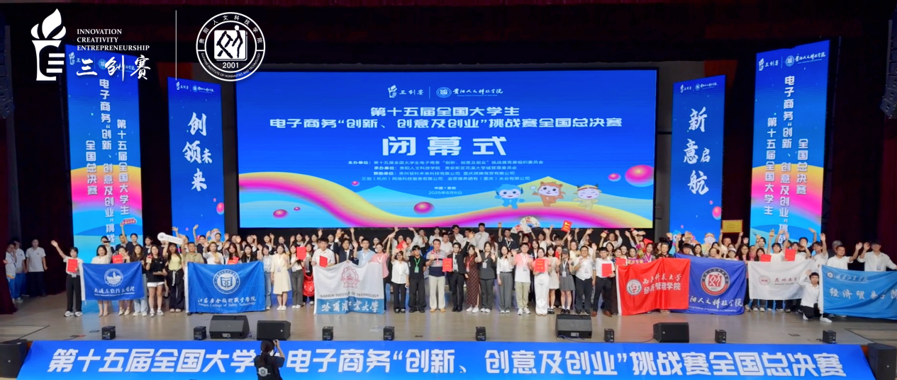 微信图片_2025-08-29_160702_784.png