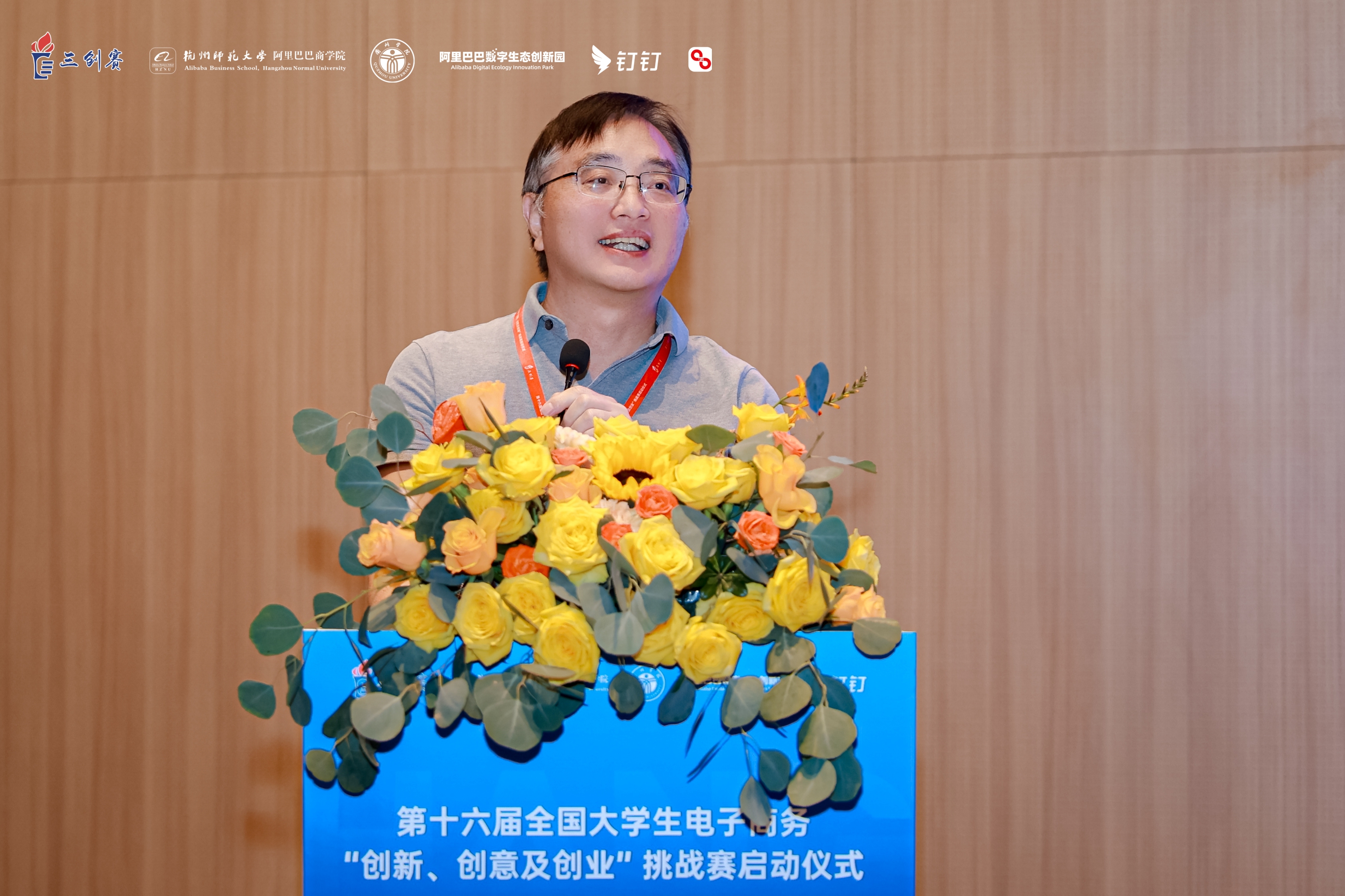 章剑林.jpg