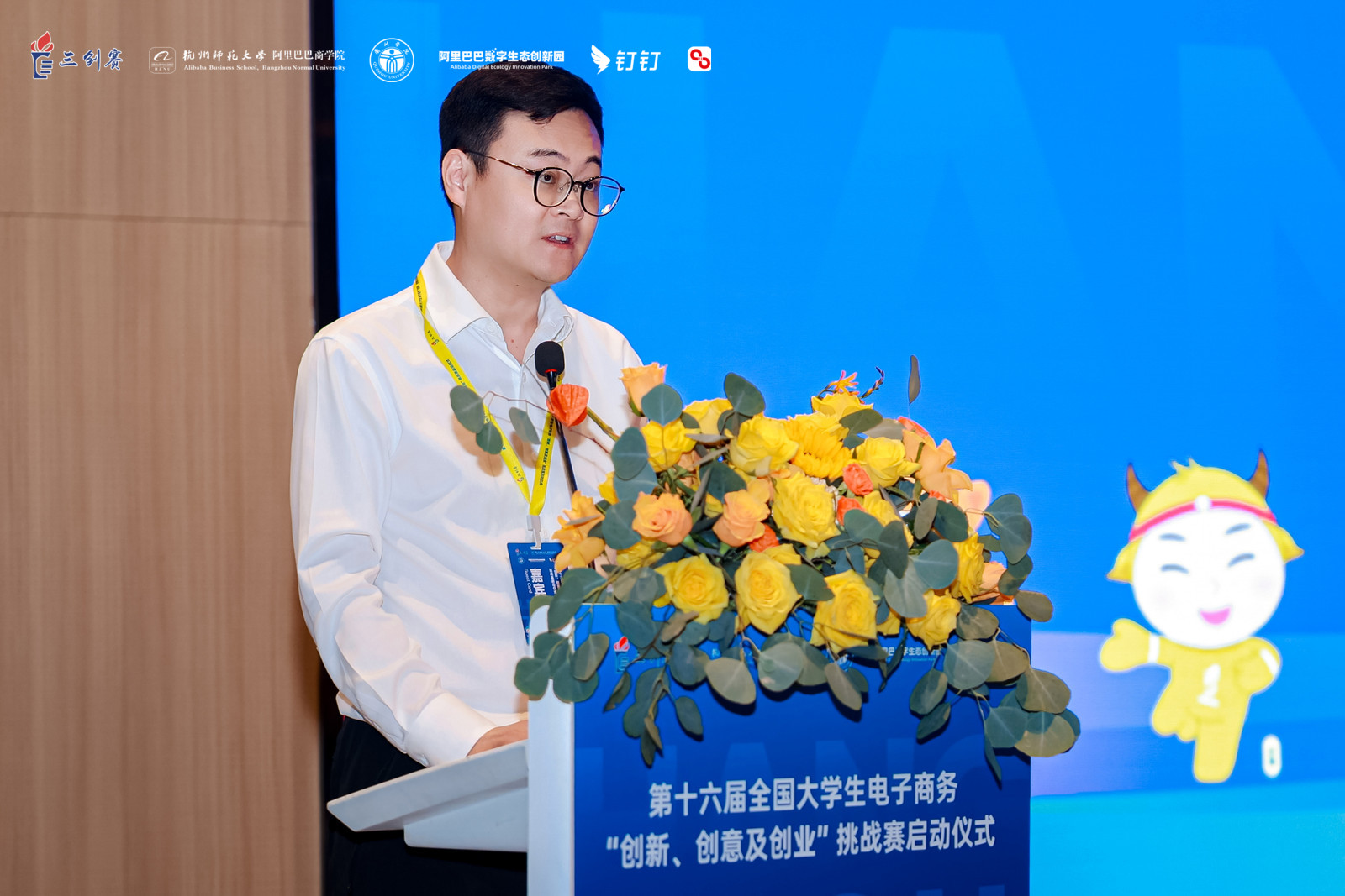 马力骏.jpg