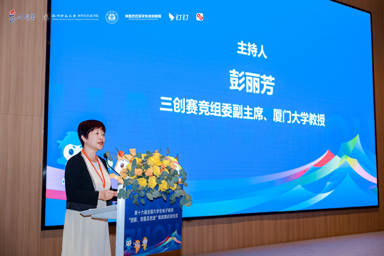 彭丽芳.jpg